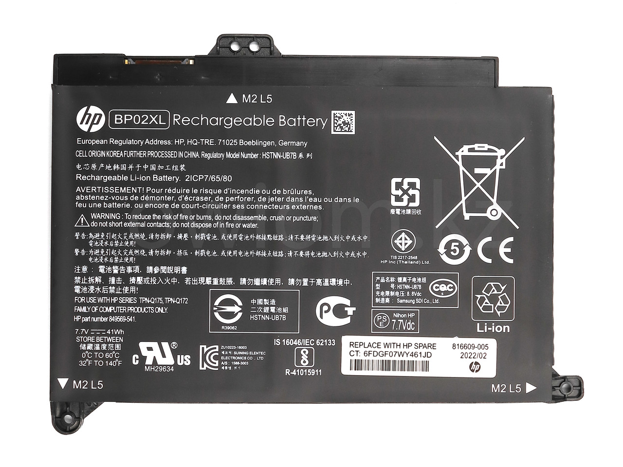 Аккумулятор для ноутбука HP Pavilion 15-aw / 15-AU (BP02XL) 7,7 В / 4400 мАч, черный
