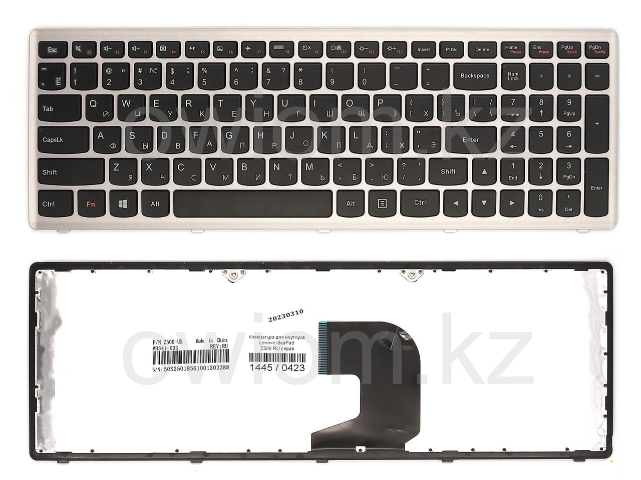 Клавиатура для ноутбука Lenovo IdeaPad Z500