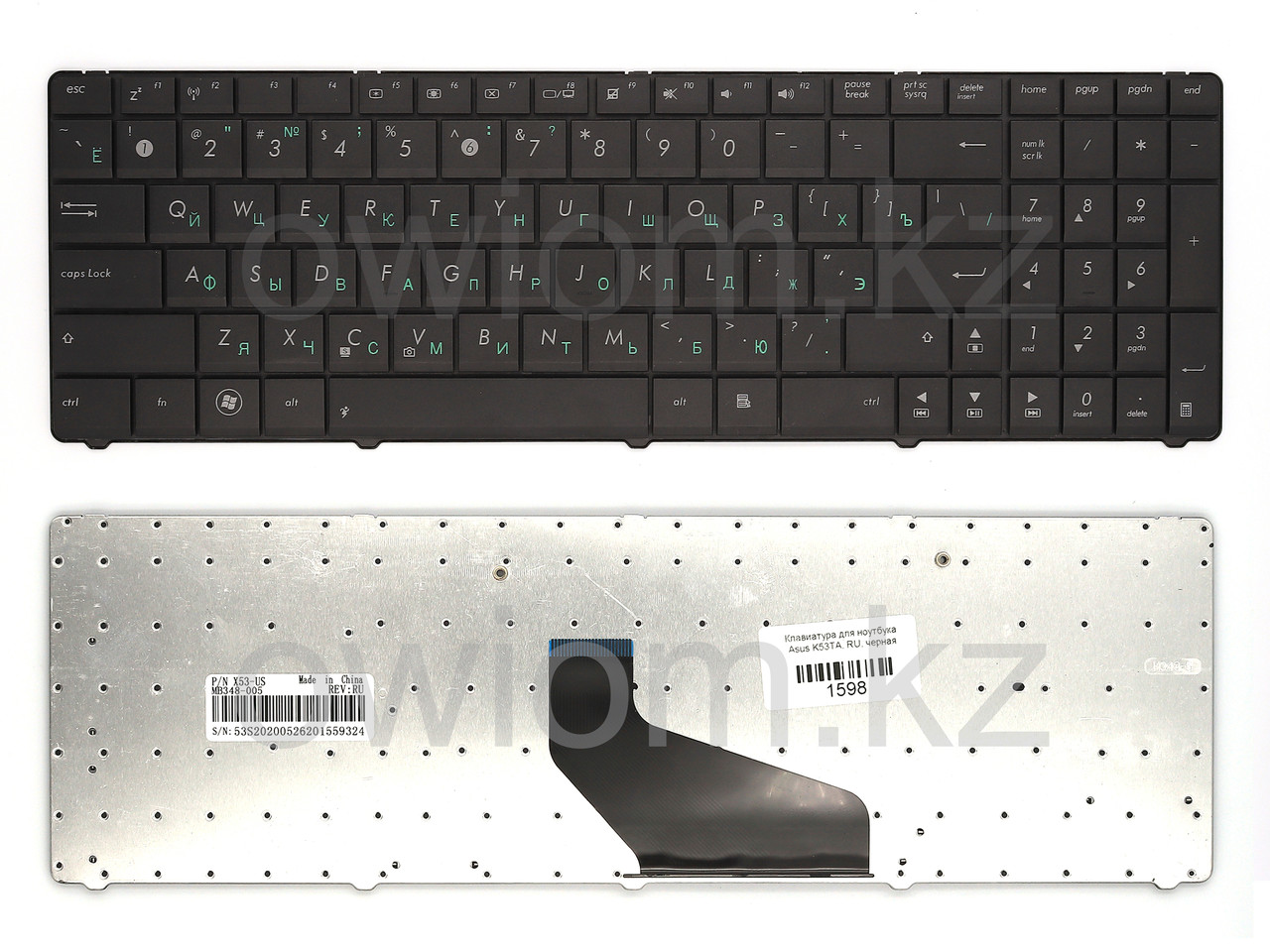 Клавиатура для ноутбука Asus K53TA, RU, черная