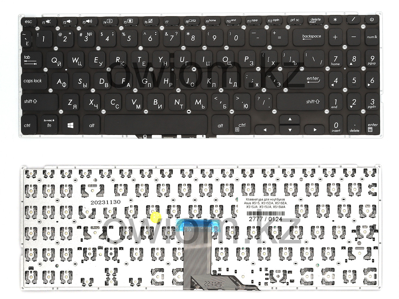 Клавиатура для ноутбуков Asus X515, X515DA, X515EA, X515JA, X515UA, X515MA