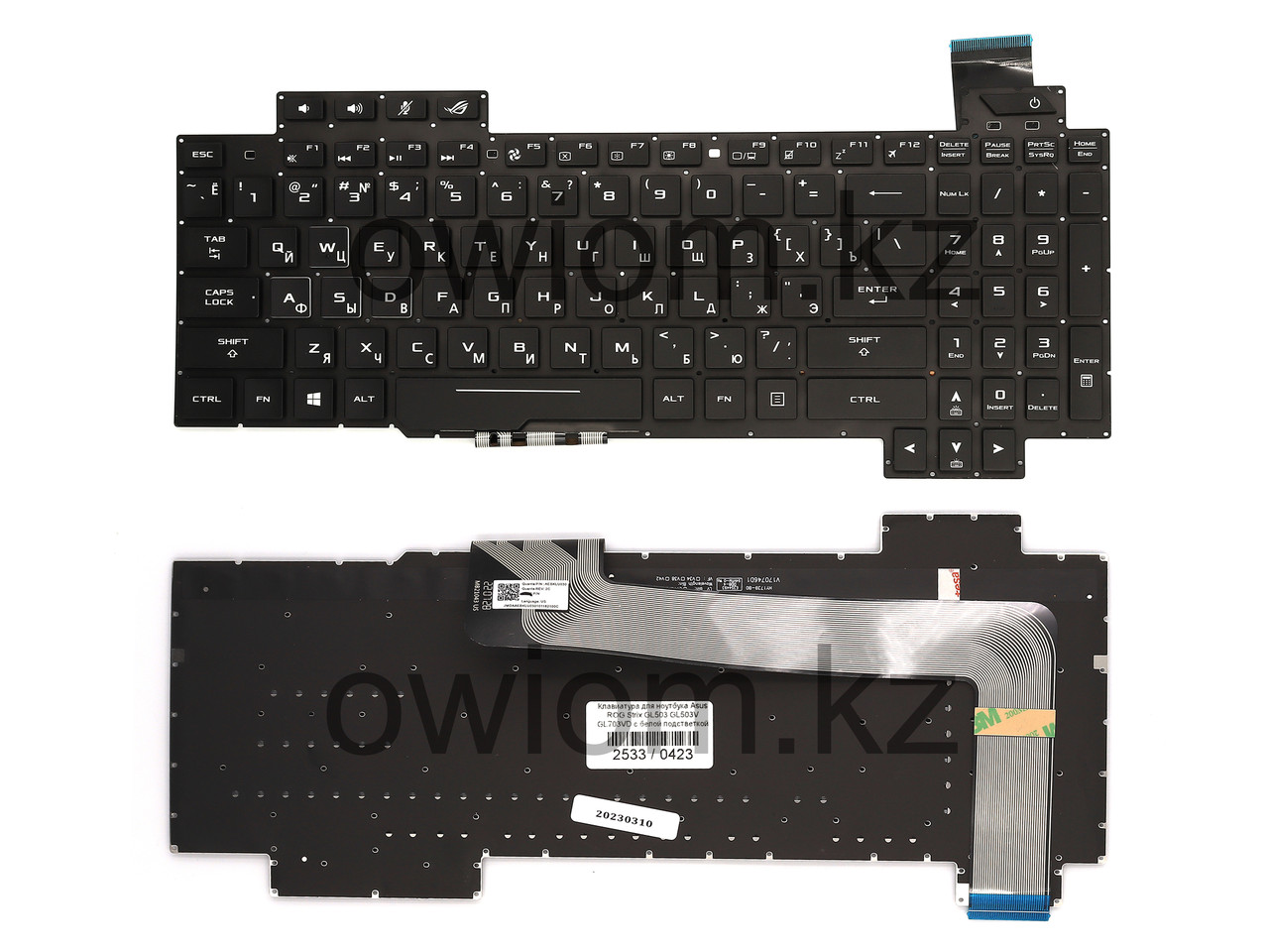 Клавиатура для ноутбука Asus ROG Strix GL503, GL503V, GL703VD с белой подстветкой