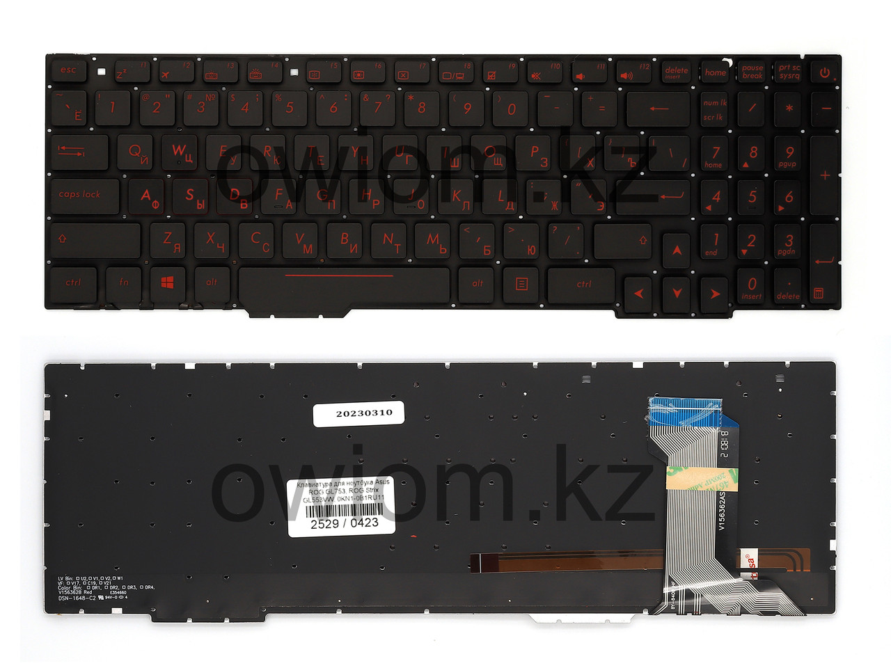 Клавиатура для ноутбука Asus ROG GL753, ROG Strix GL553VW, 0KN1-0B1RU11